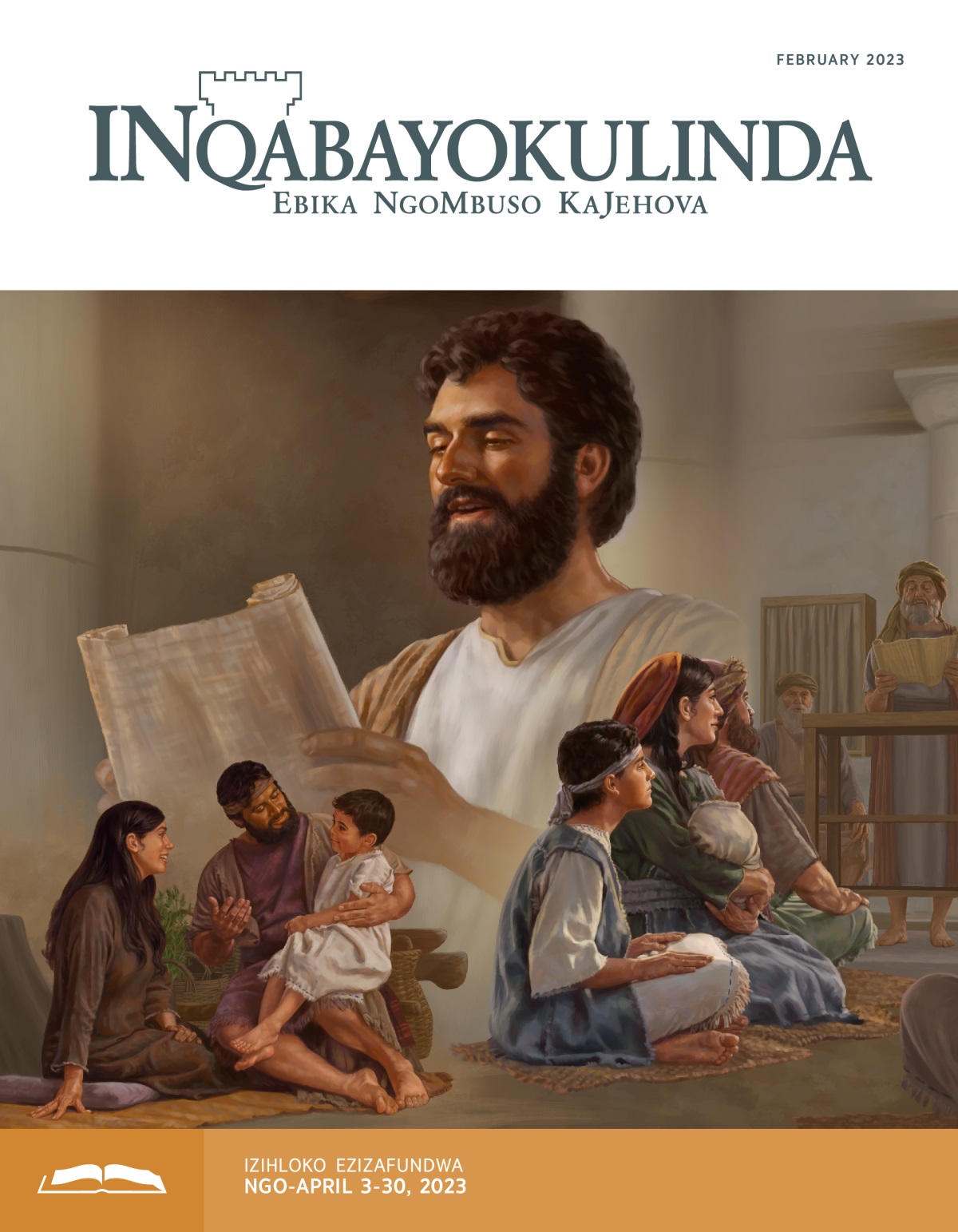 INqabayokulinda Efundwayo KaFebruary 2023.