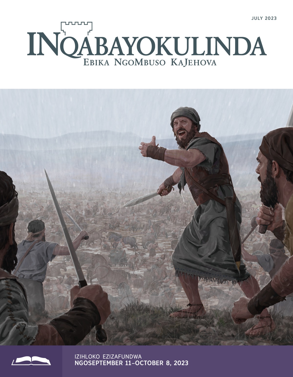 INqabayokulinda Efundwayo KaJuly 2023.