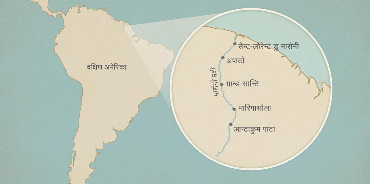 दक्षिण अमेरिकाको नक्सा; मारोनी नदी र छेउछाउका सहर तथा गाउँहरू ठूलो पारेर देखाइएको छ। ती सहर तथा गाउँहरू यी हुन्‌: (उत्तरदेखि दक्षिण) सेन्ट-लोरेन्ट डु मारोनी, अपाटौ, ग्रान्ड सान्टि, मारिपासौला र आन्टाकुम पाटा।