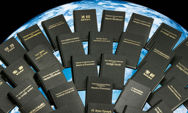 Ookopi dhOmbiimbeli yo-New World Translation of the Holy Scriptures momalaka ga yoolokathana