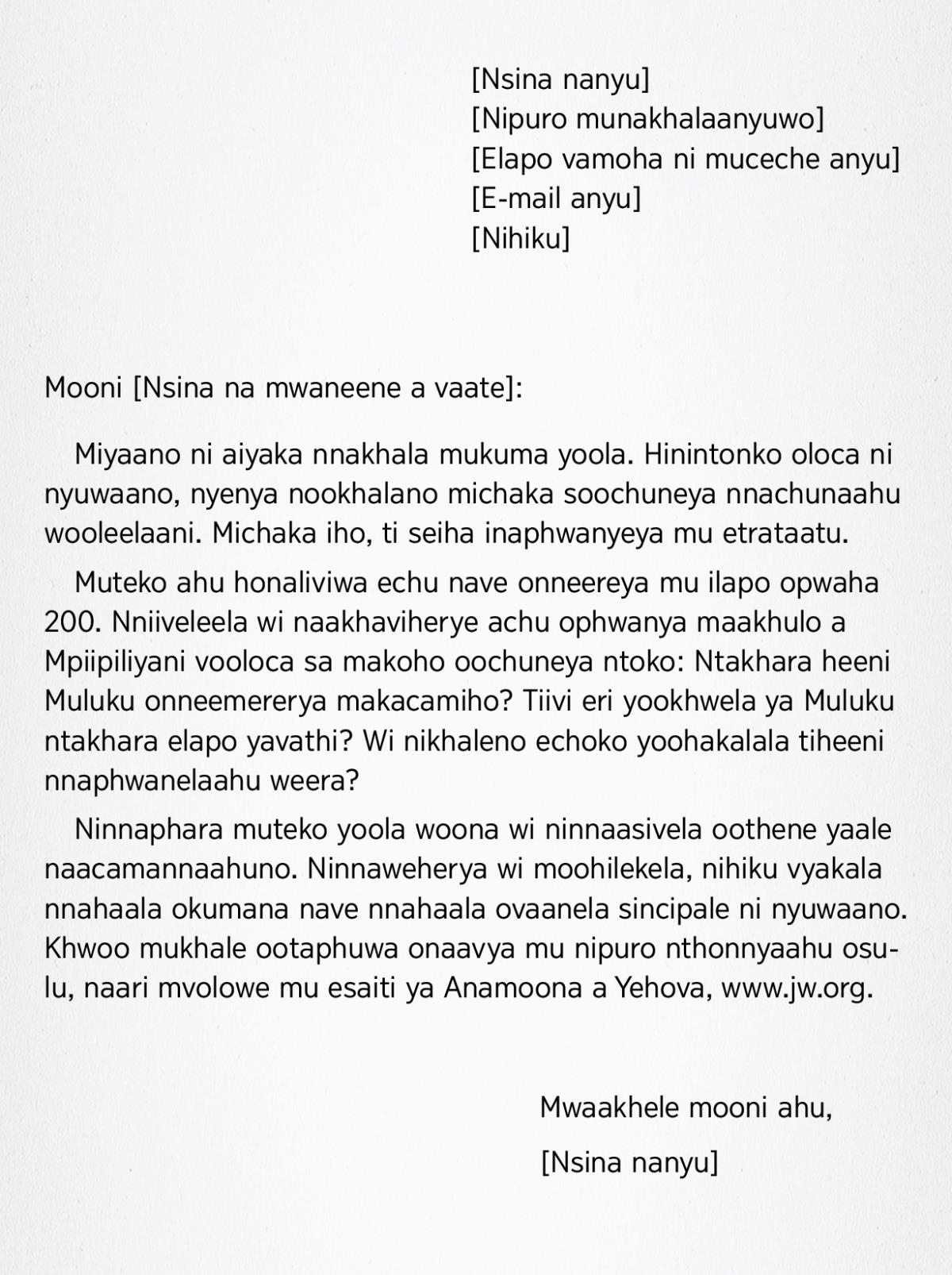 Ekaarata ya Ntakiheryo