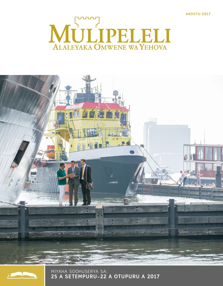 Mulipeleli Oomuhuserya a Akostu a 2017