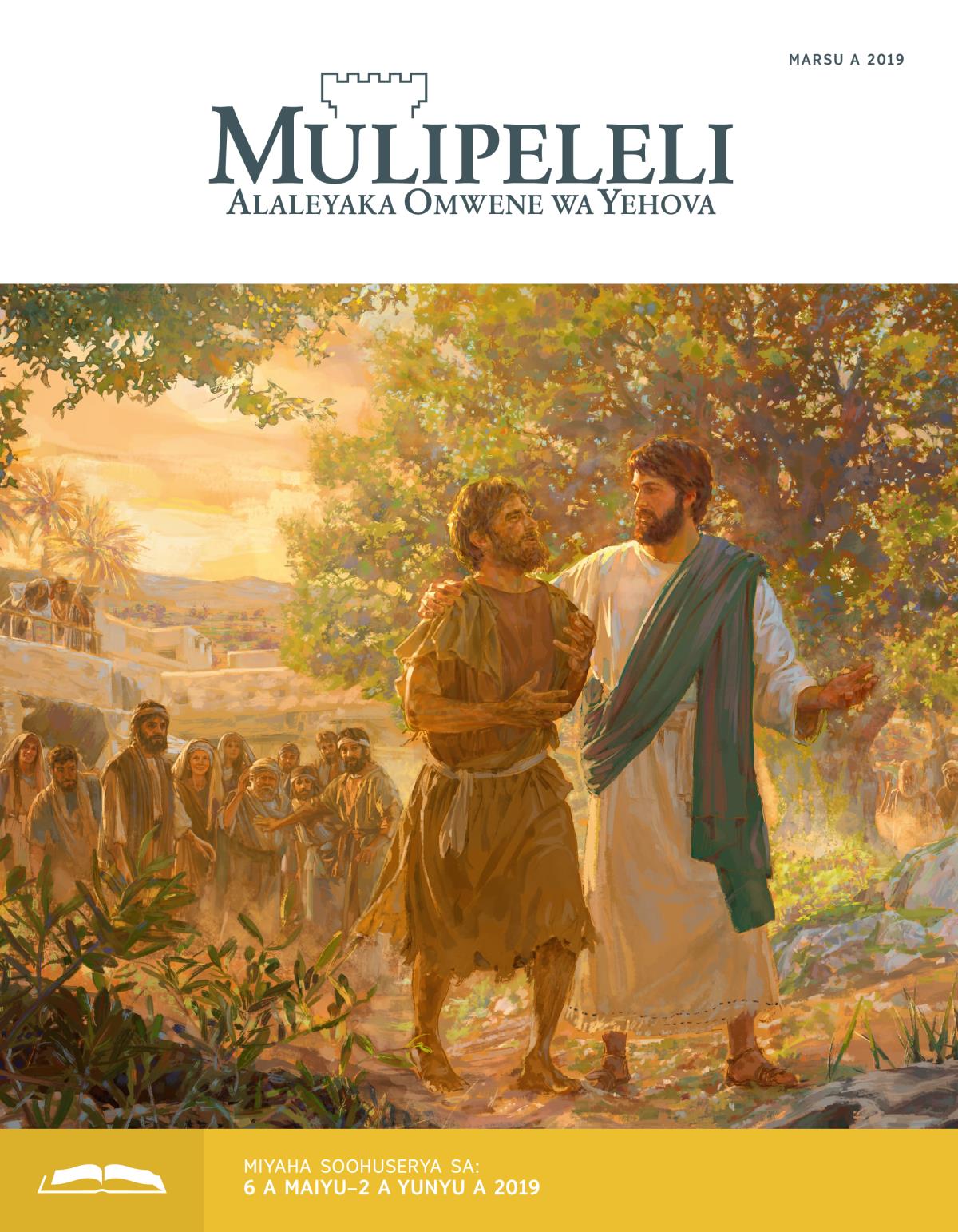Mulipeleli Oomuhuserya, Marsu a 2019