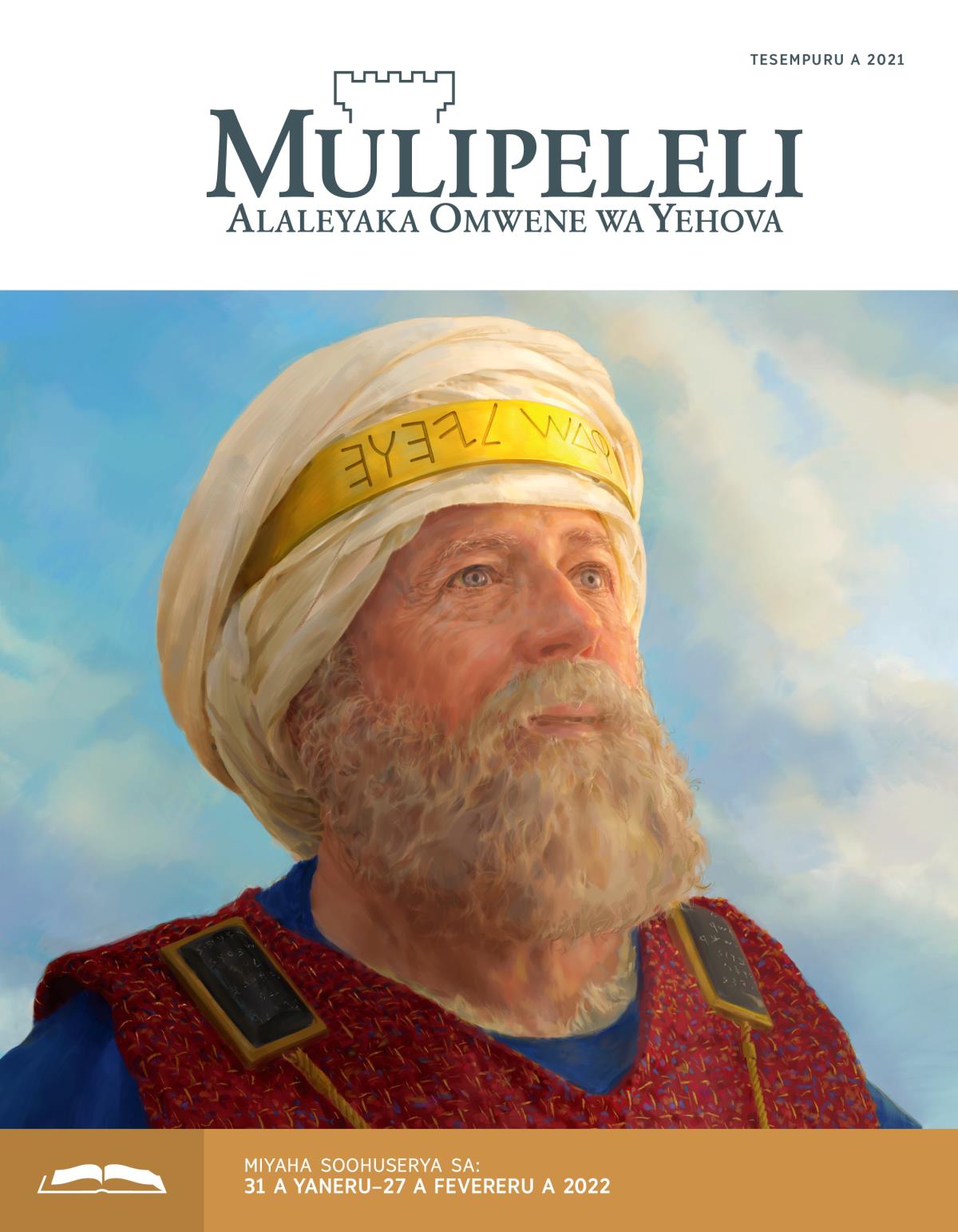 Mulipeleli Oomuhuserya, Tesempuru a 2021.