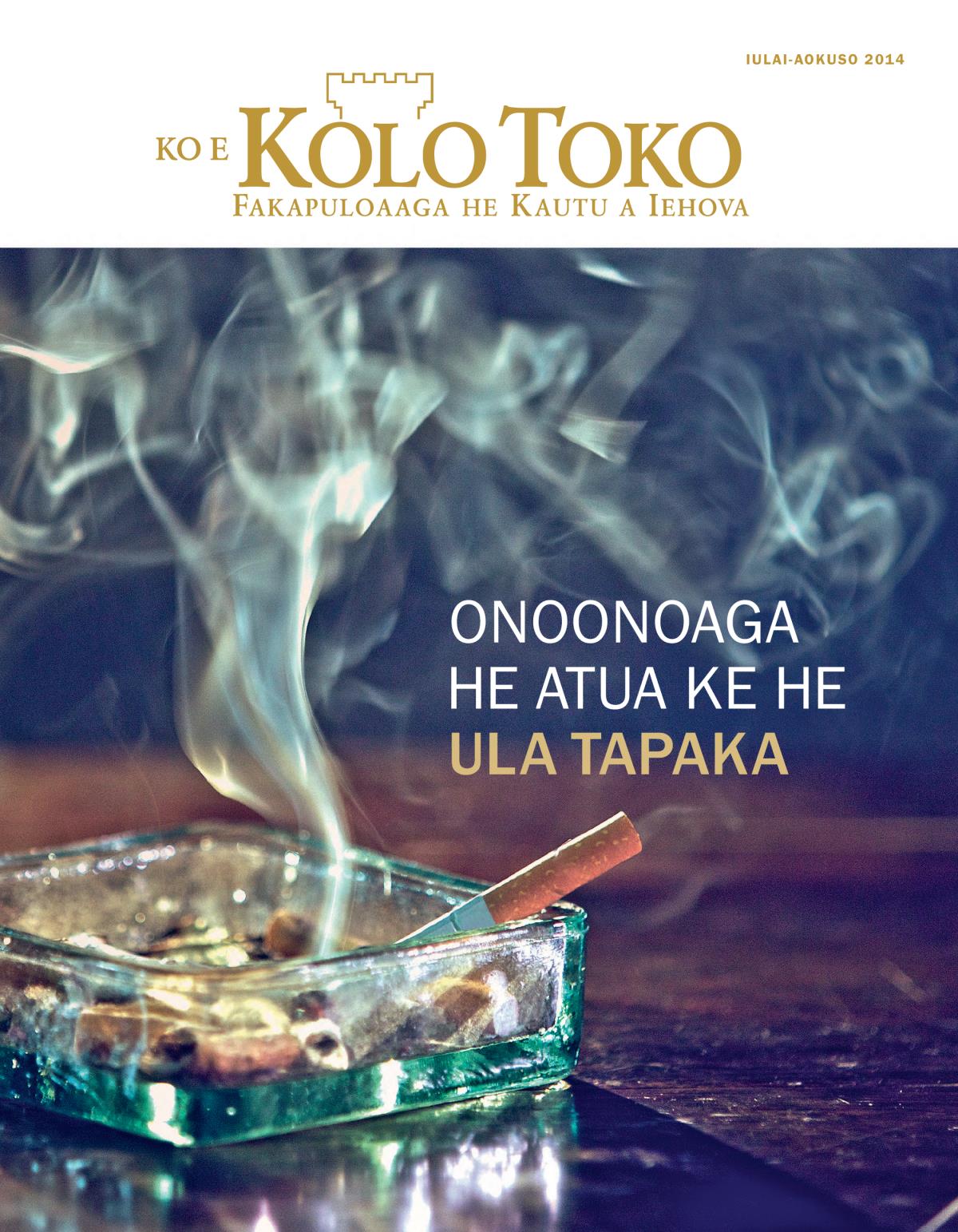 Kili he Mekasini Kolo Toko, Iulai-Aokuso 2014 | Onoonoaga he Atua ke he Ula Tapaka