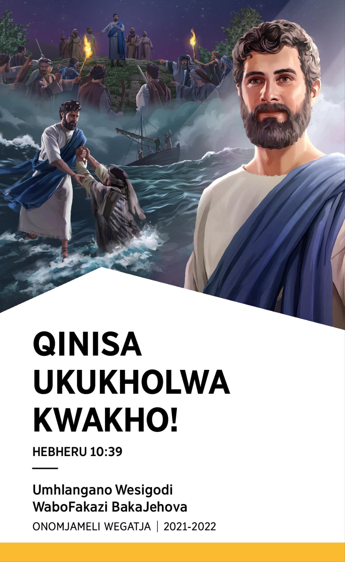 Ihlelo Lomhlangano Wesigodi Ngomjameli Wegatja Wango-2021-2022.
