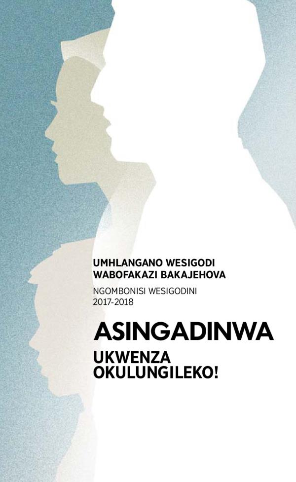 Ihlelo laka 2017-2018 Umhlangano WesiGodi—Ngombonisi Wesigodini