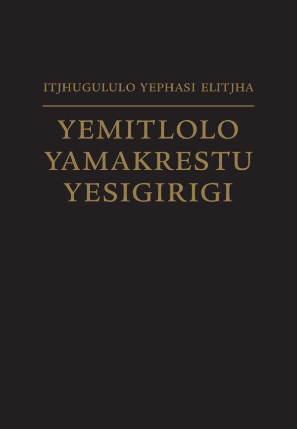 Isigubezeso setjhugululo yephasi elitjha Yemitlolo Yamakrestu Yesigirigi
