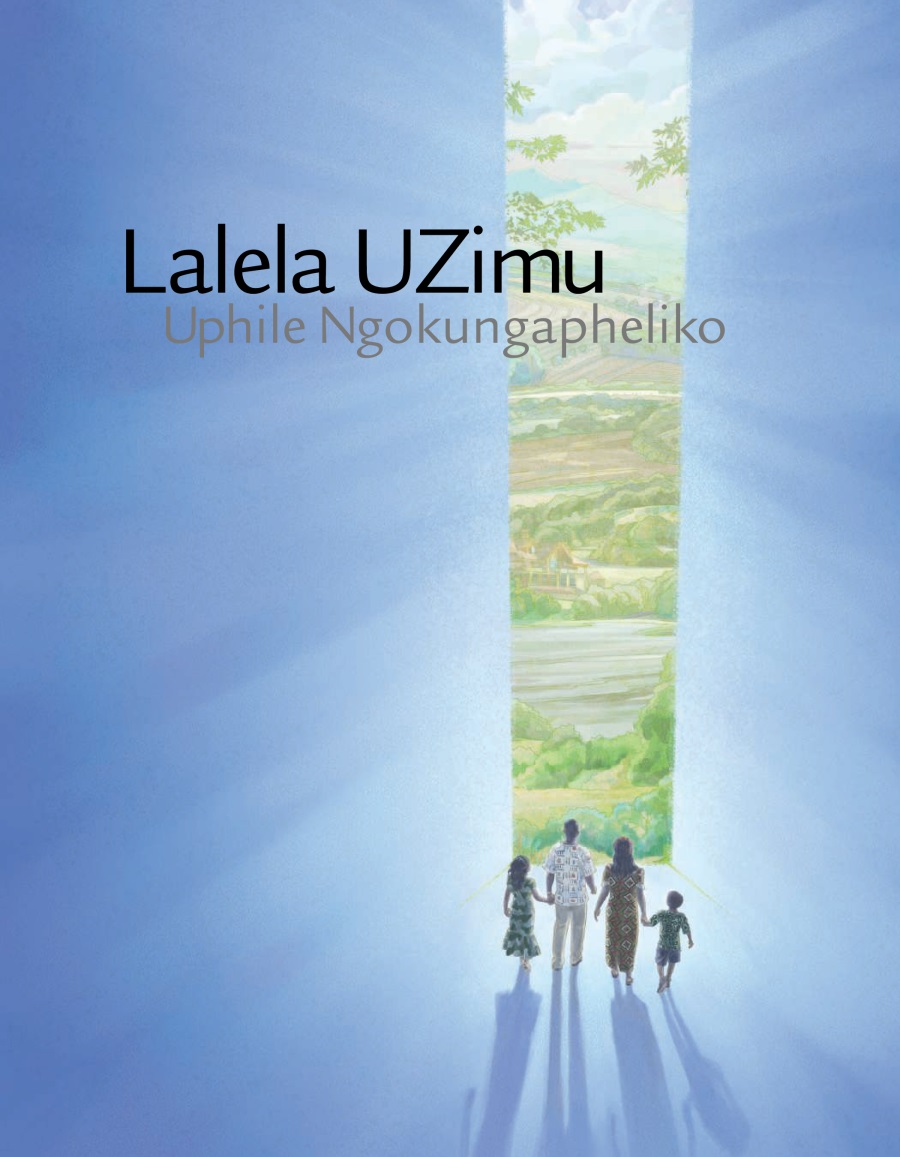 Incwajana ethi Lalela UZimu Uphile Ngokungapheliko