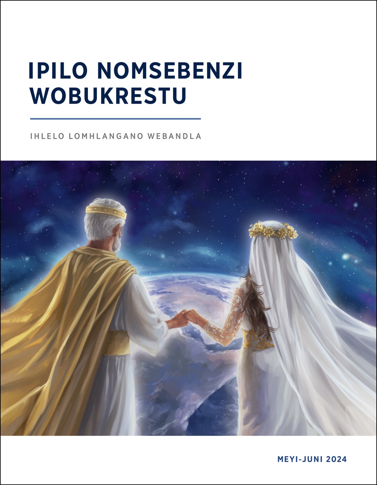 UJesu nomakotakhe ongokomfanekiso babambene ngezandla begodu baqale iphasi baphezulu ezulwini.