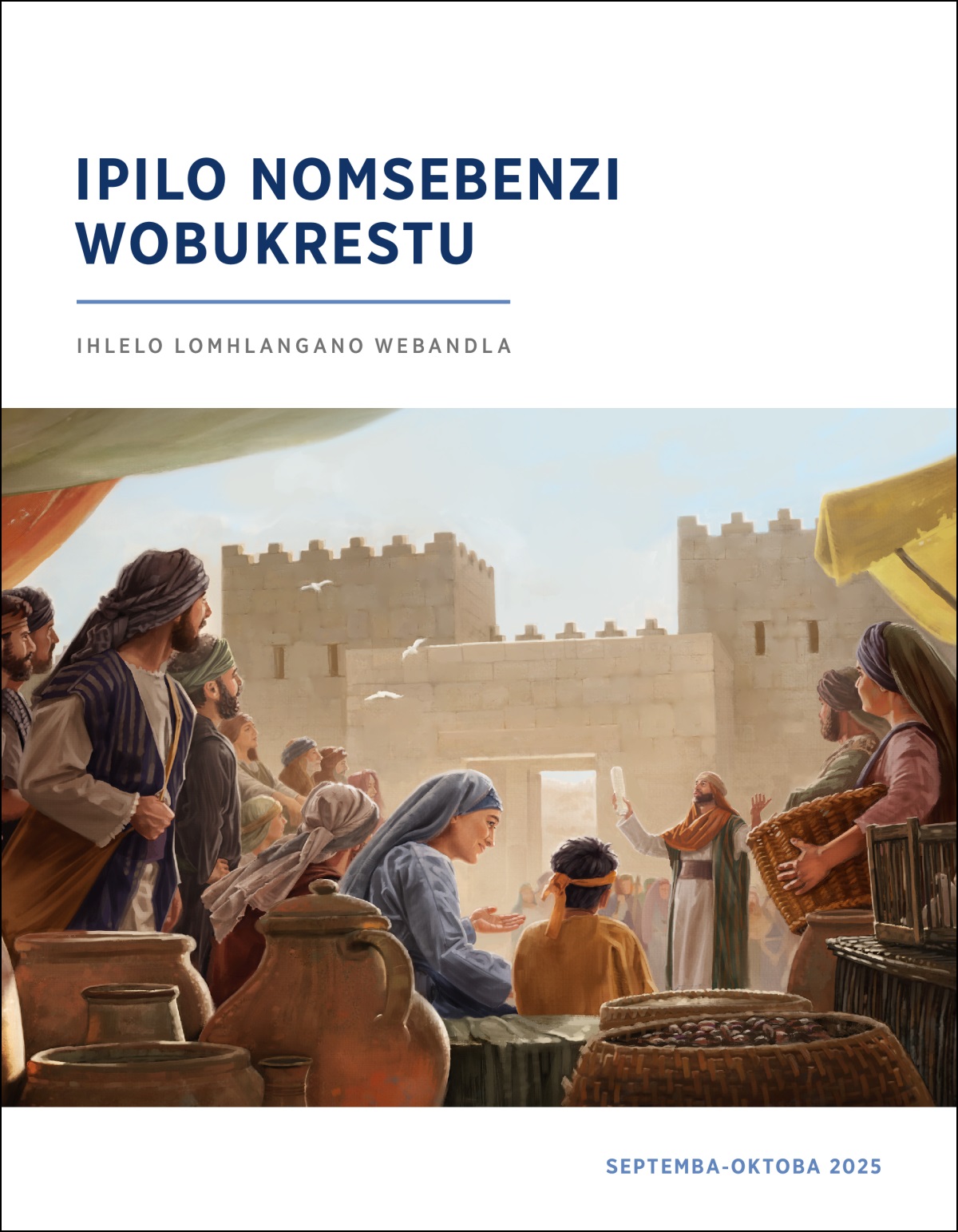 Isiqhema sama-Israyeli sihlanu kwesango ledorobho, isiqhema silalele umphristi akhuluma. Uphethe umsongo.