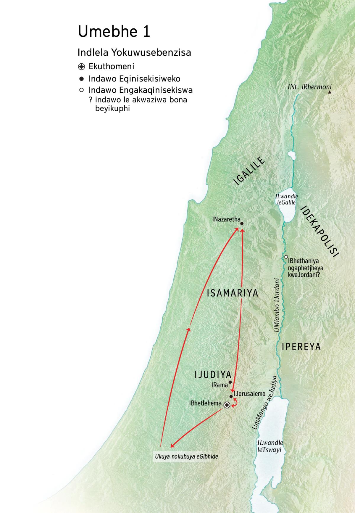 Umebhe oveza ikhambo lakaJesu nakasephasini: EBhetlehema, ENazaretha, EJerusalema