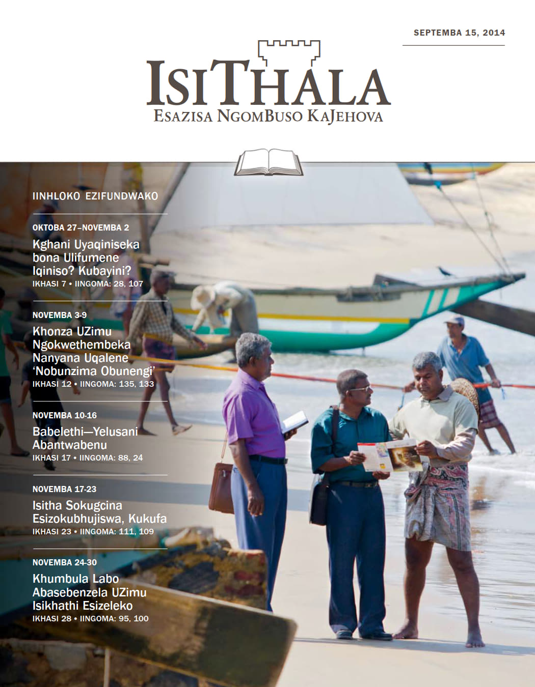 Isigubuzeso sesiThala Esifundwa Ebandleni, Septemba 15, 2014
