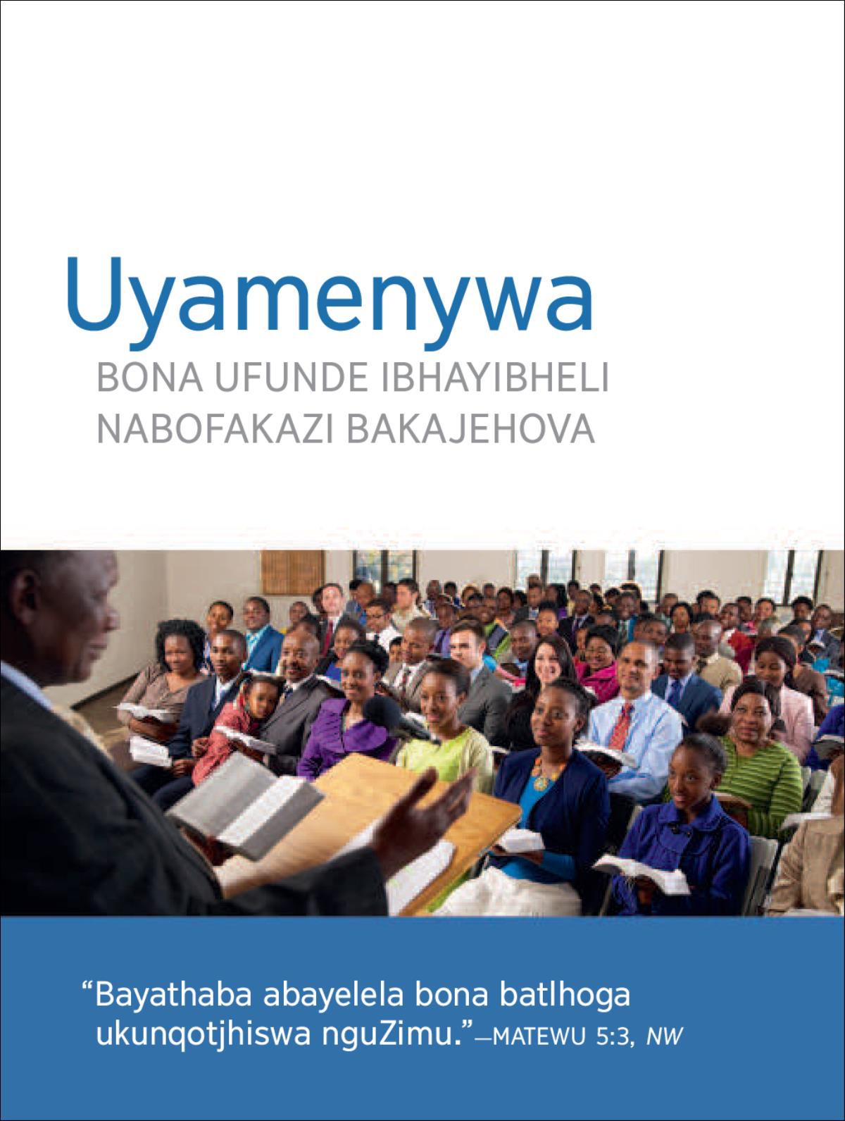 Isimemo sokuya esifundweni