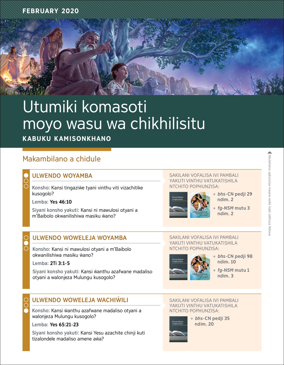Utumiki komasoti moyo wasu wa chikhilisitu​—⁠Kabuku kamisonkhano, February 2020.