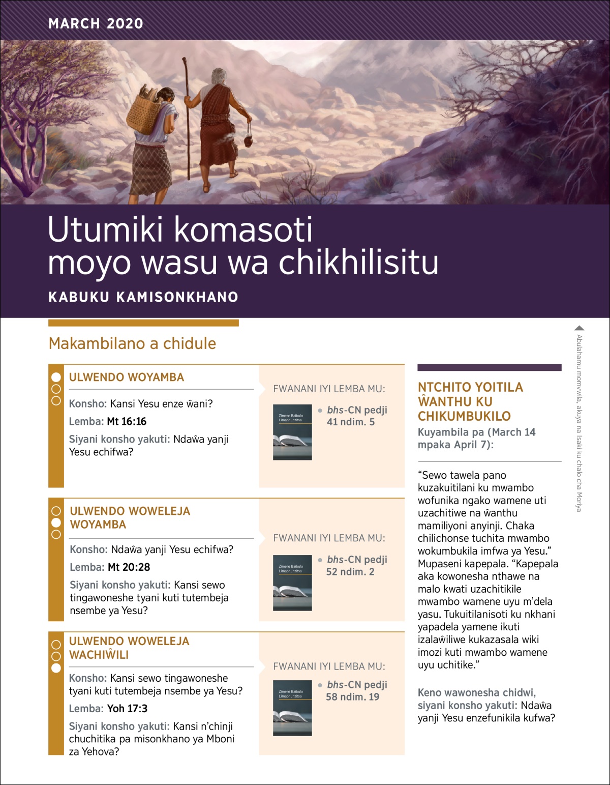 Utumiki komasoti moyo wasu wa chikhilisitu​—⁠Kabuku kamisonkhano, March 2020.