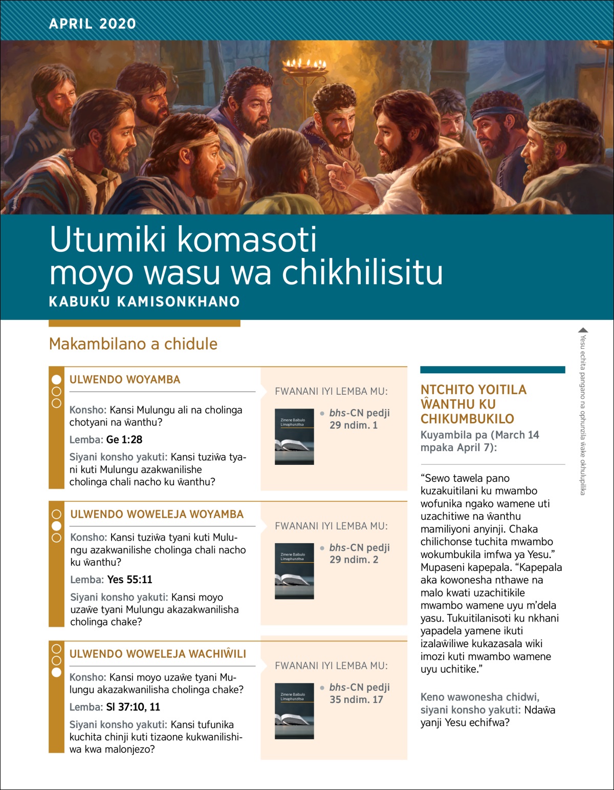 Utumiki komasoti moyo wasu wa chikhilisitu​—⁠Kabuku kamisonkhano April 2020.