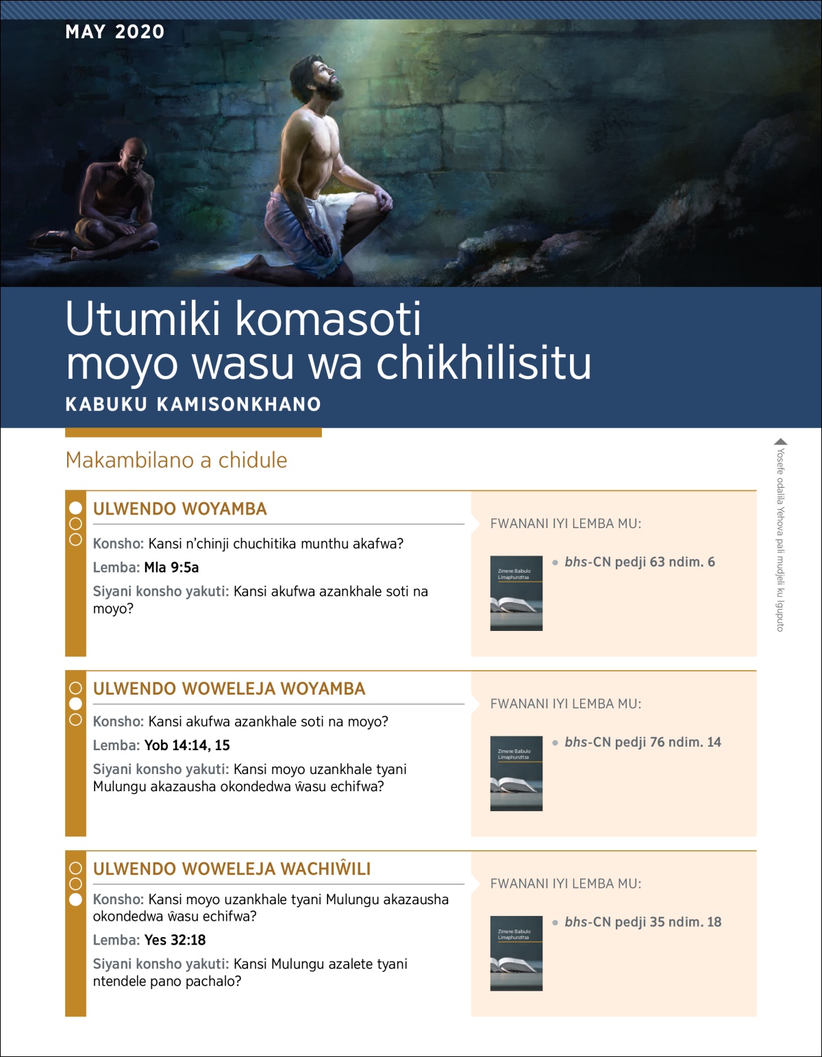 Utumiki komasoti moyo wasu wa chikhilisitu​—⁠Kabuku kamisonkhano, May 2020.