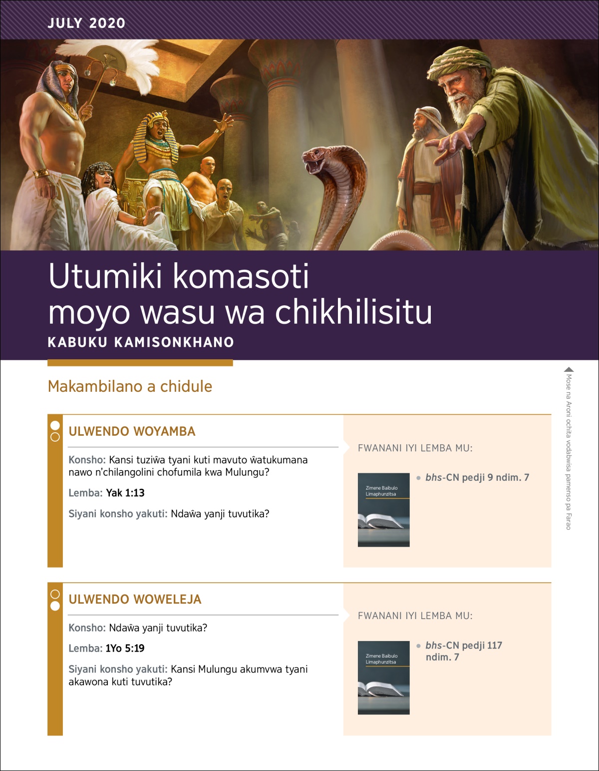Utumiki komasoti moyo wasu wa chikhilisitu​—Kabuku kamisonkhano, July 2020.
