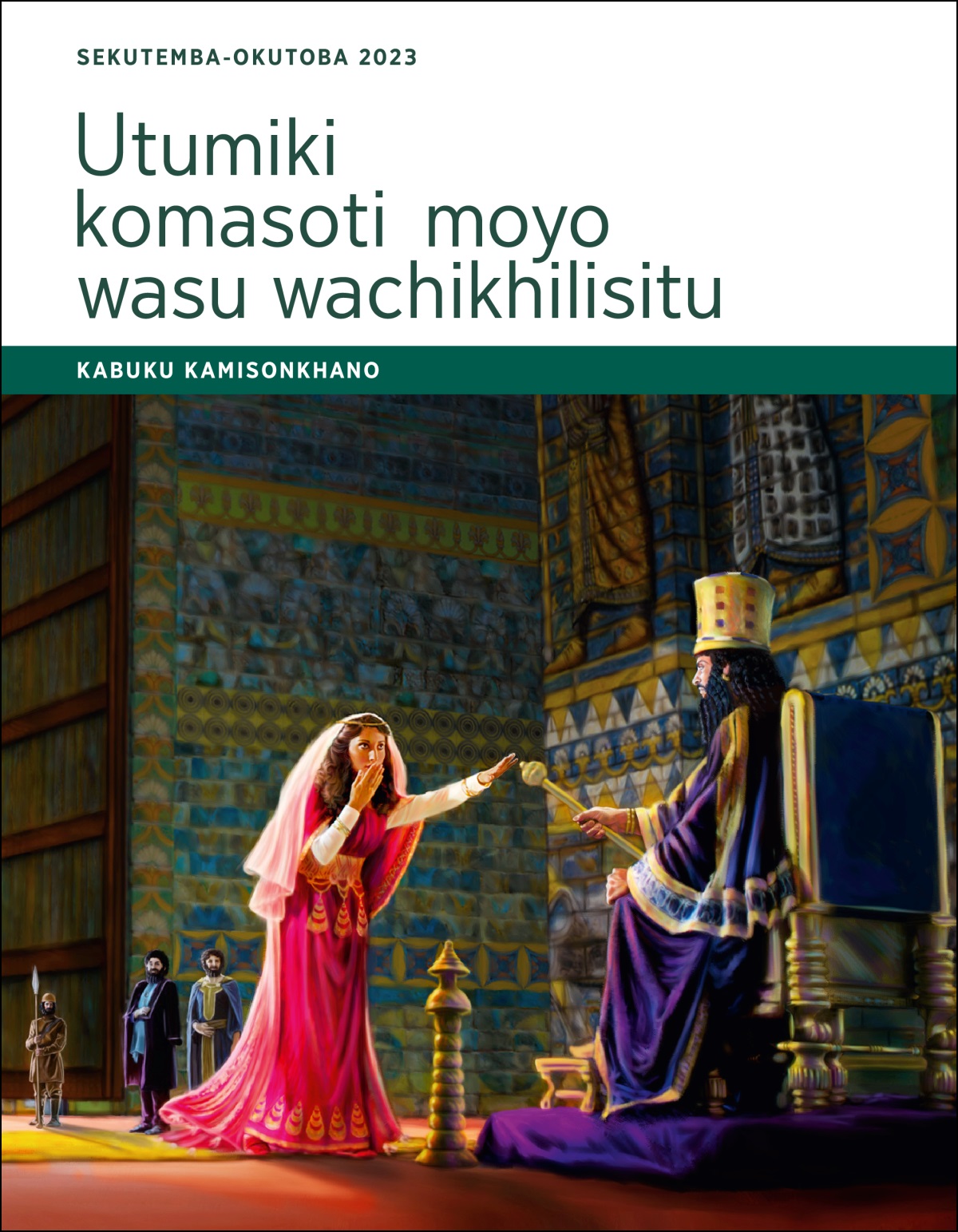 Utumiki komasoti moyo wasu wachikhilisitu—Kabuku kamisonkhano, Sekutemba-Okutoba 2023.