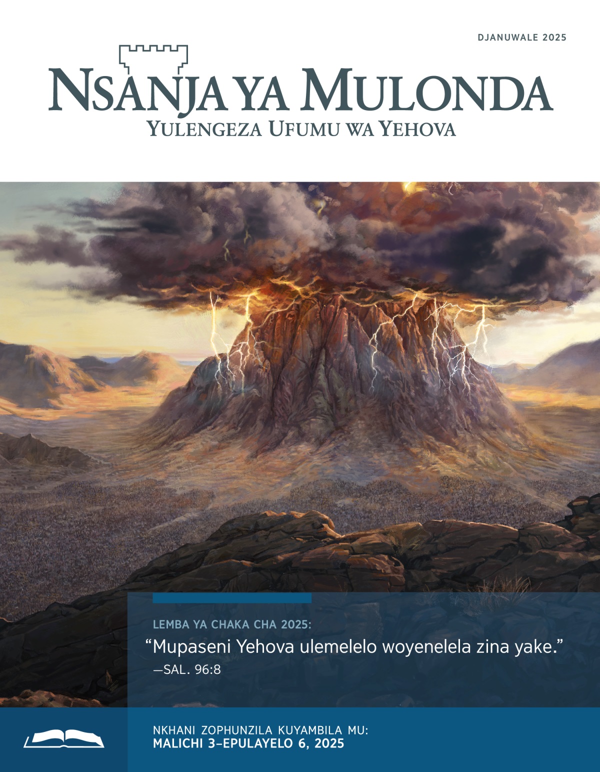 Mkumbi ukulu wamene ucheluka tuleza wakolongela palulu pa Lupili ya Sinai. Aisiraeli asonkhana m’nyansi mwa lupili.