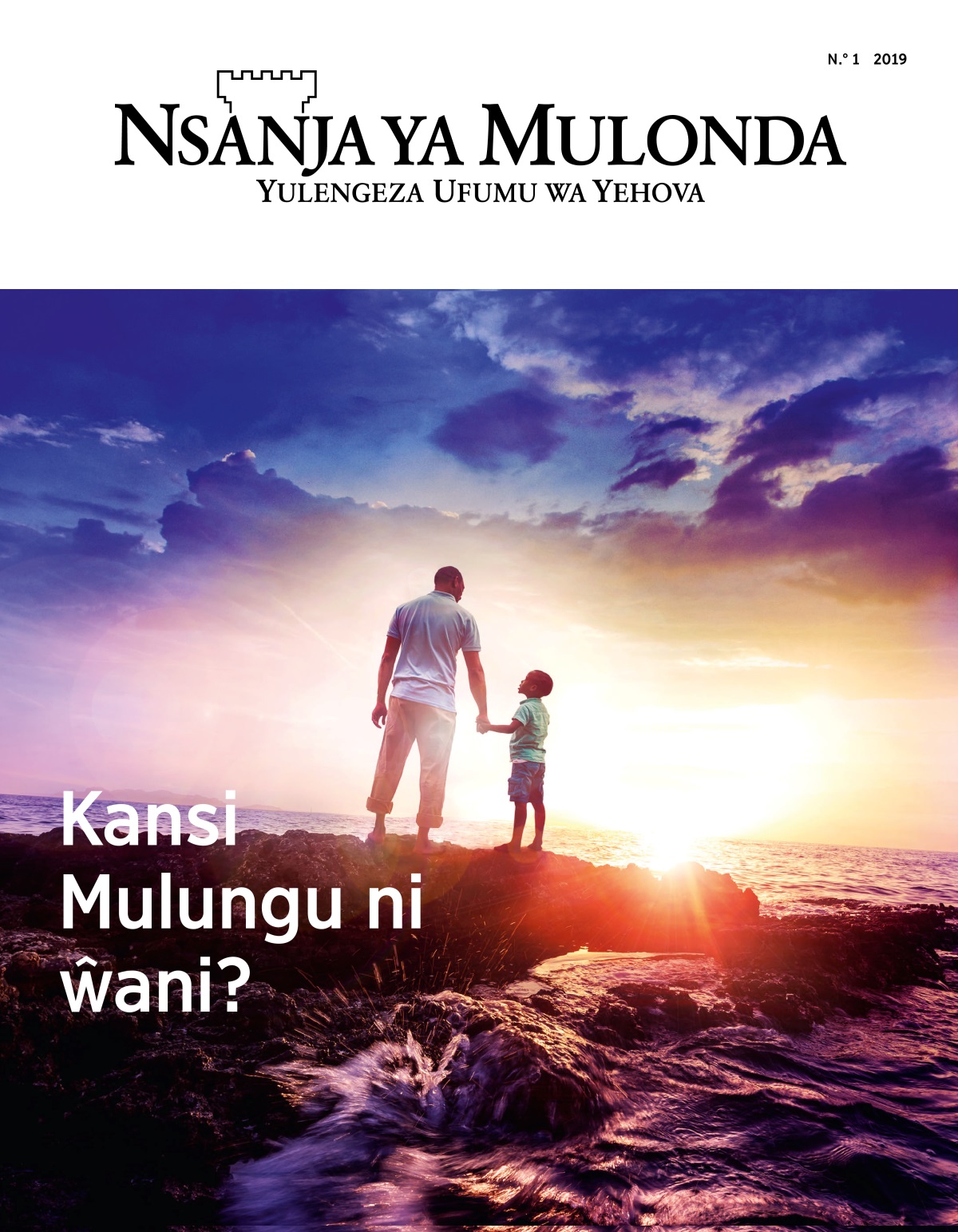 Magazini ya Nsanja ya Mulonda, N.° 1, 2019 | Kansi Mulungu ni ŵani?