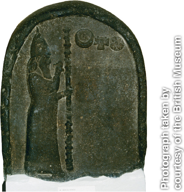 Stela of Babylonian King Nabonidus with symbols of the triad of gods Sin, Ishtar, and Shamash