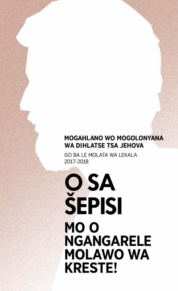 Letheto la 2017-2018 Mogahlano wo Mogolonyana—Go ba le Molata wa Lekala