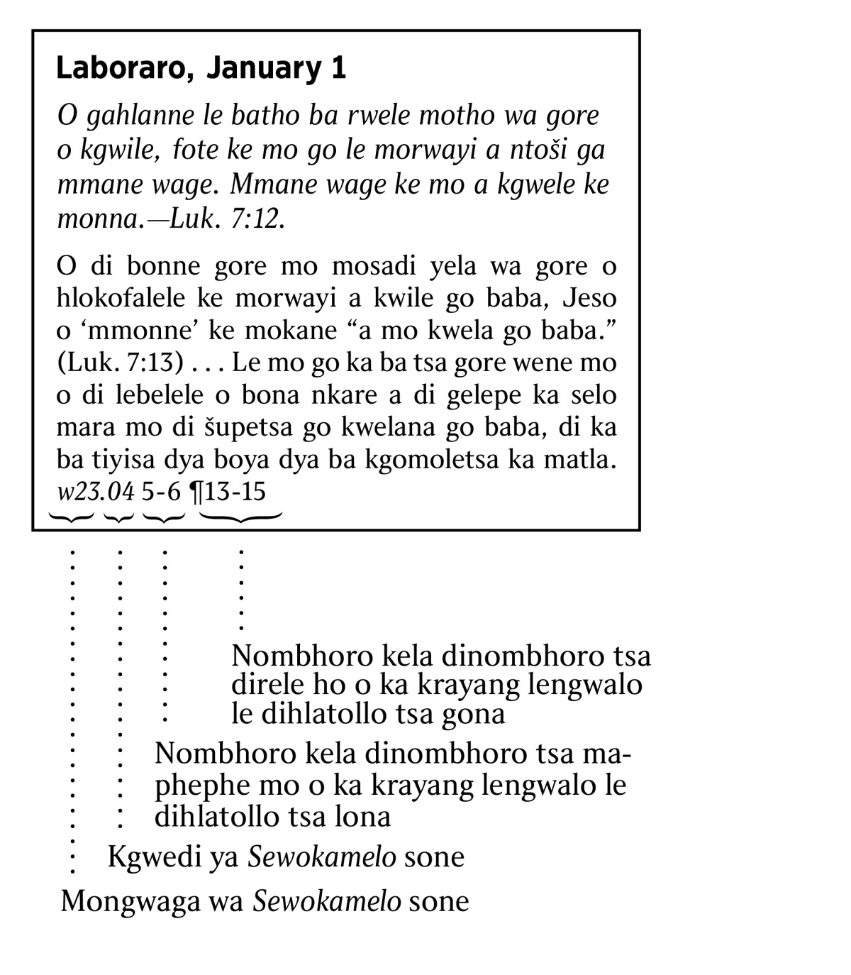 [Sethombhe sa gore se ga lephephe 6]