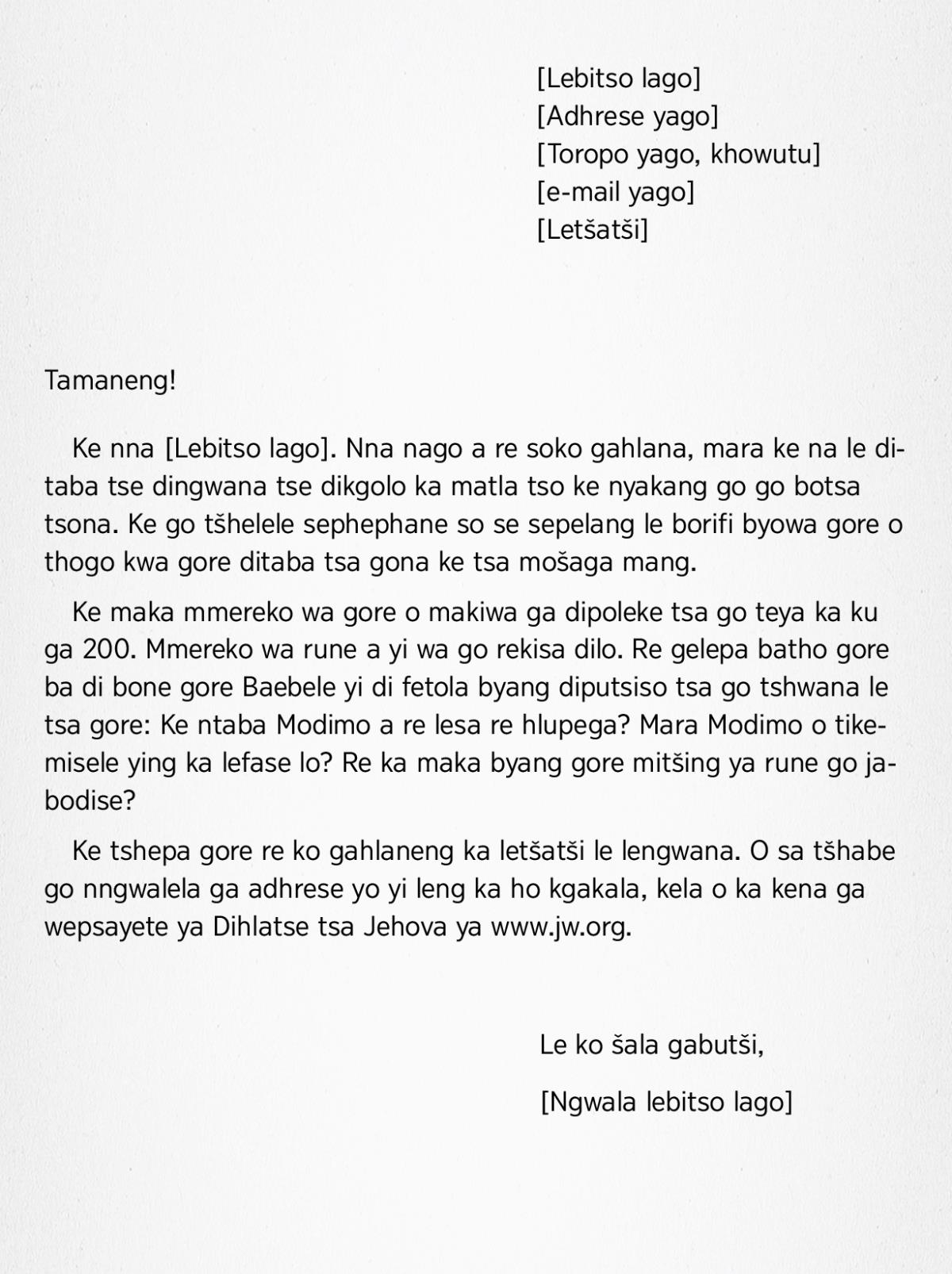 Borifi byo o ka kopiselang ga byona