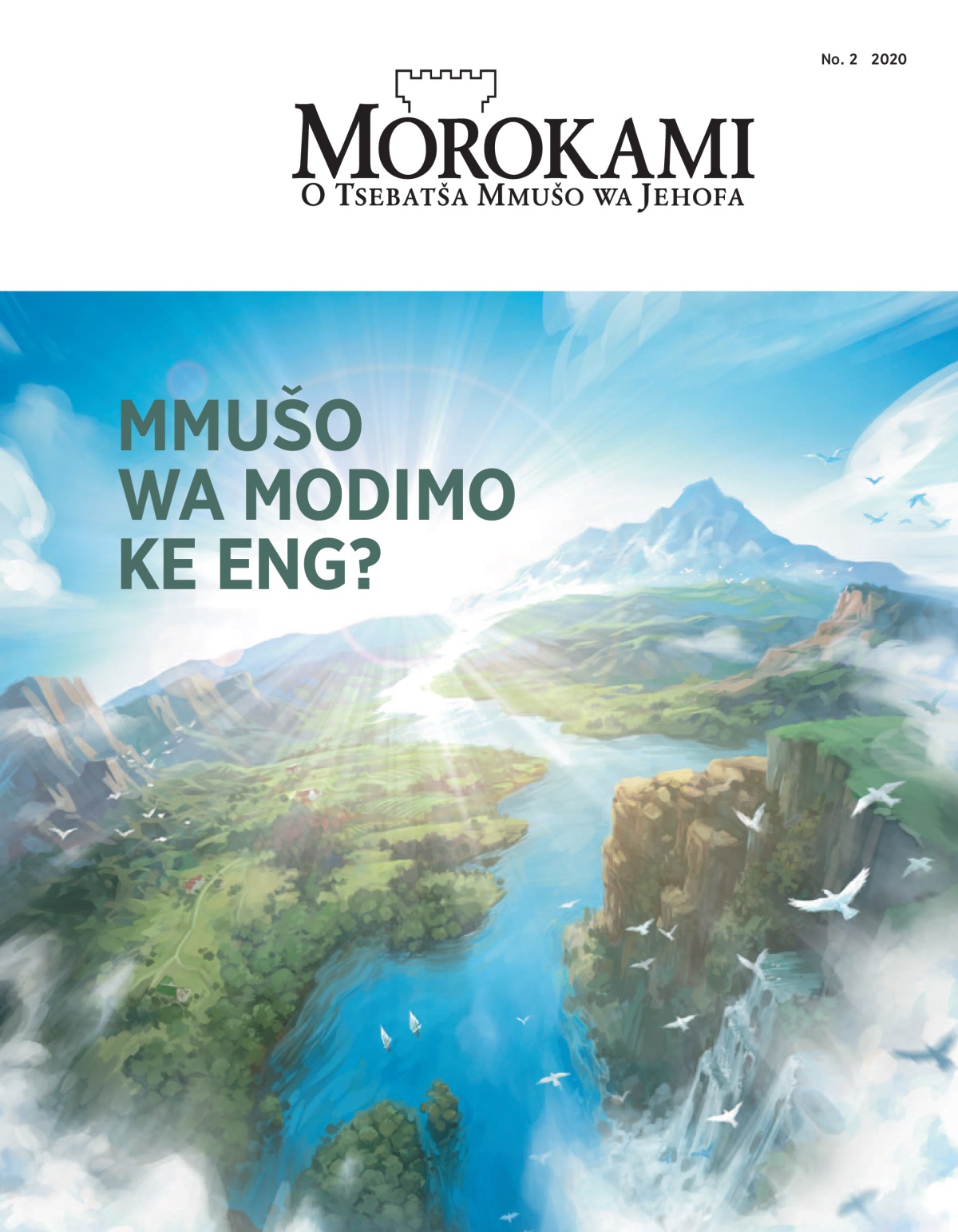‘Sewokamelo’ sa No. 2 2020 sa hlogotaba ya gore ‘Mmušo wa Modimo ba ra Ying?’