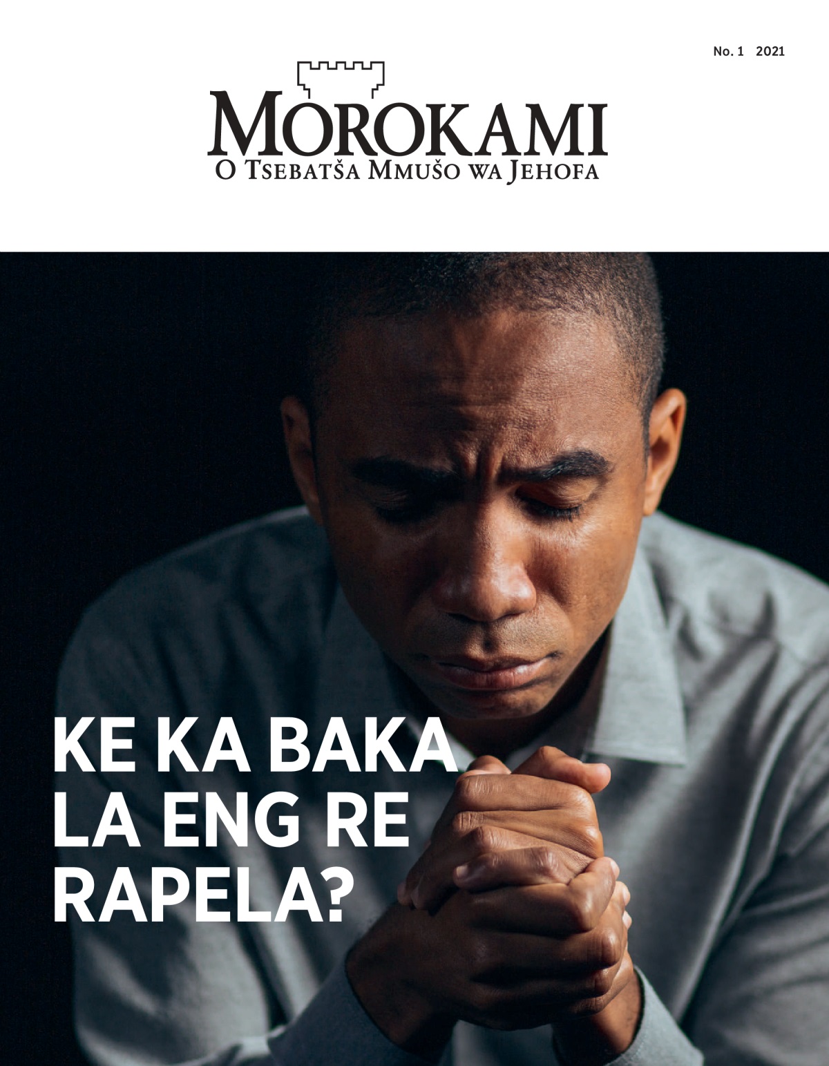 ‘Morokami’ No. 1 2021.