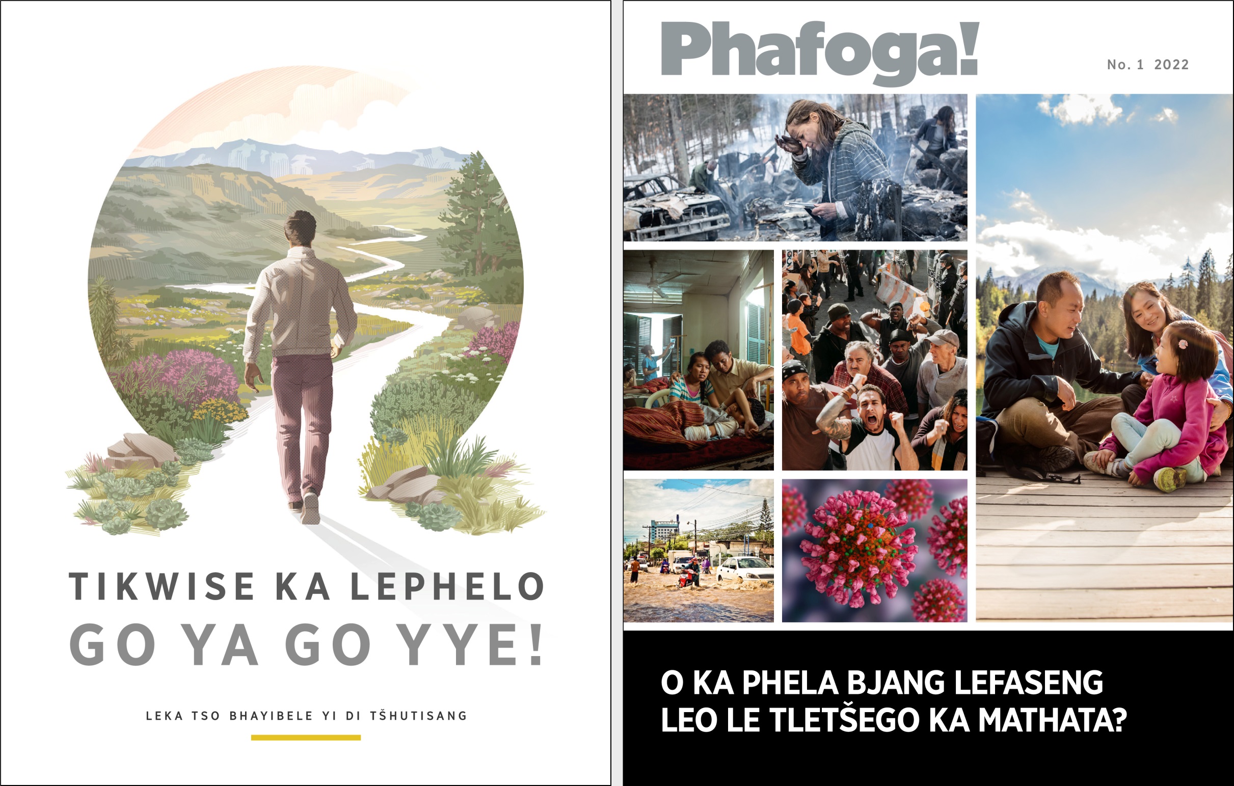 Sepukwane sa “Tikwise ka Lephelo go ya go Yye!” le “Hlahlama!” No. 1 2022.