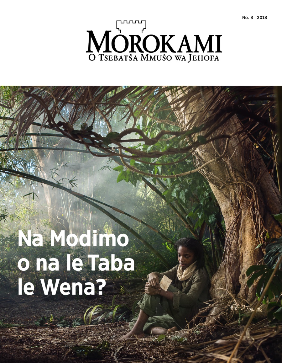 “Sewokamelo” sa No. 3 2018.
