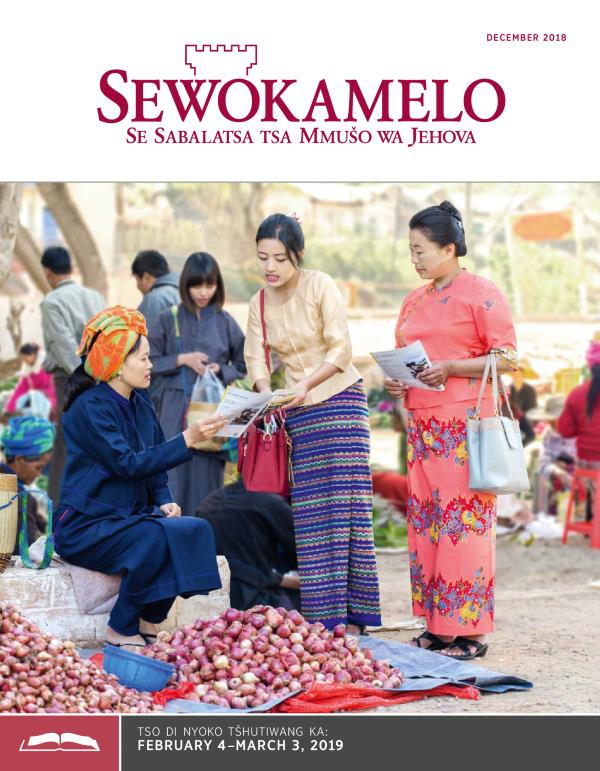 Sewokamelo so se tšhutiwang ka, December 2018