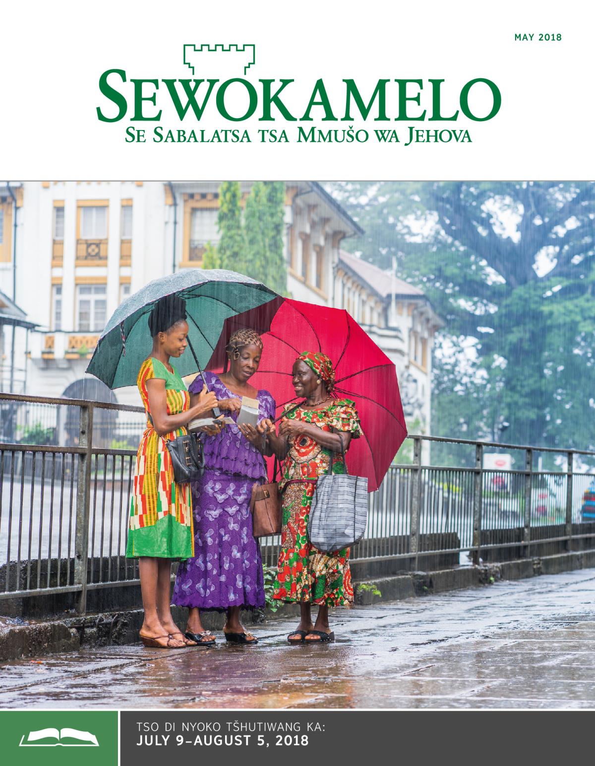 Sewokamelo so re se Tšhutang Mogahlanong sa May 2018