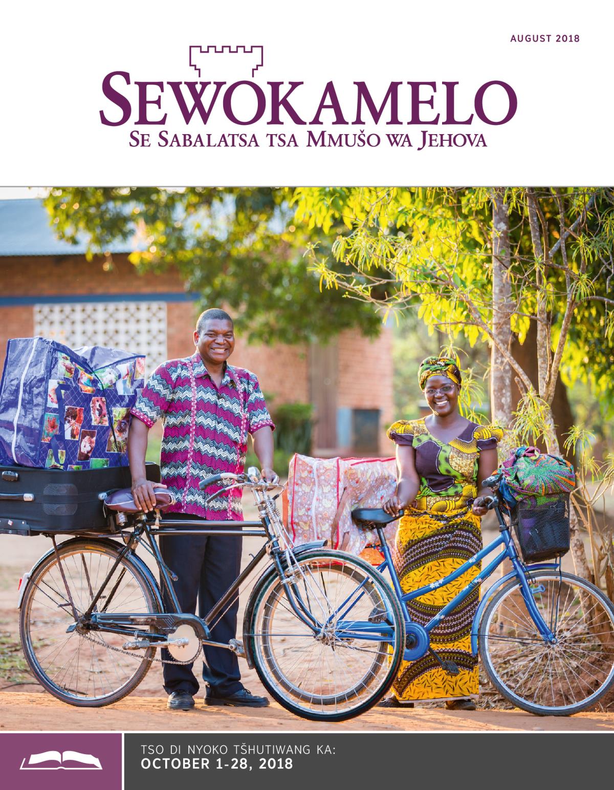 Sewokamelo so re se Tšhutang ka August 2018