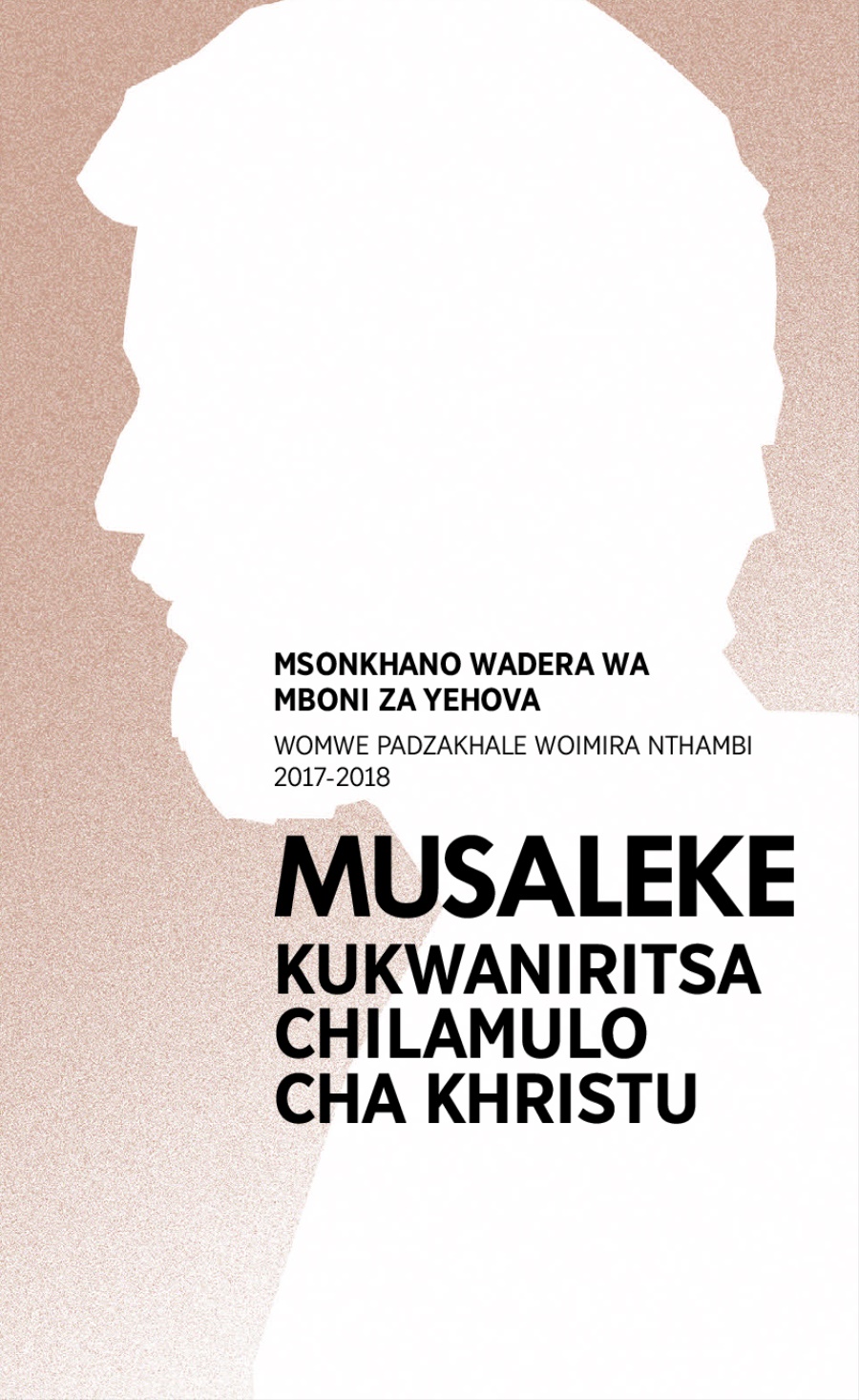 Pulogalamu ya Msonkhano Wadera wa 2017-2018​​—Womwe Padzakhale Woimira Nthambi