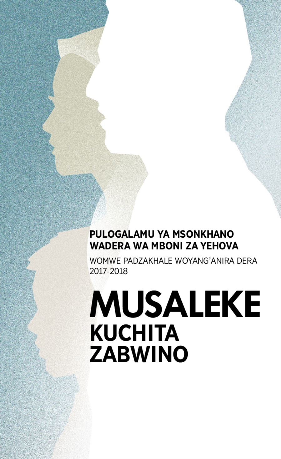 Pulogalamu ya Msonkhano Wadera wa 2017-2018​—Womwe Padzakhale Woyang’anira Dera