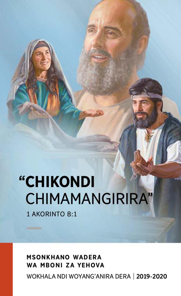 Pulogalamu ya Msonkhano Wadera wa 2019-2020​—Wokhala ndi Woyang’anira Dera