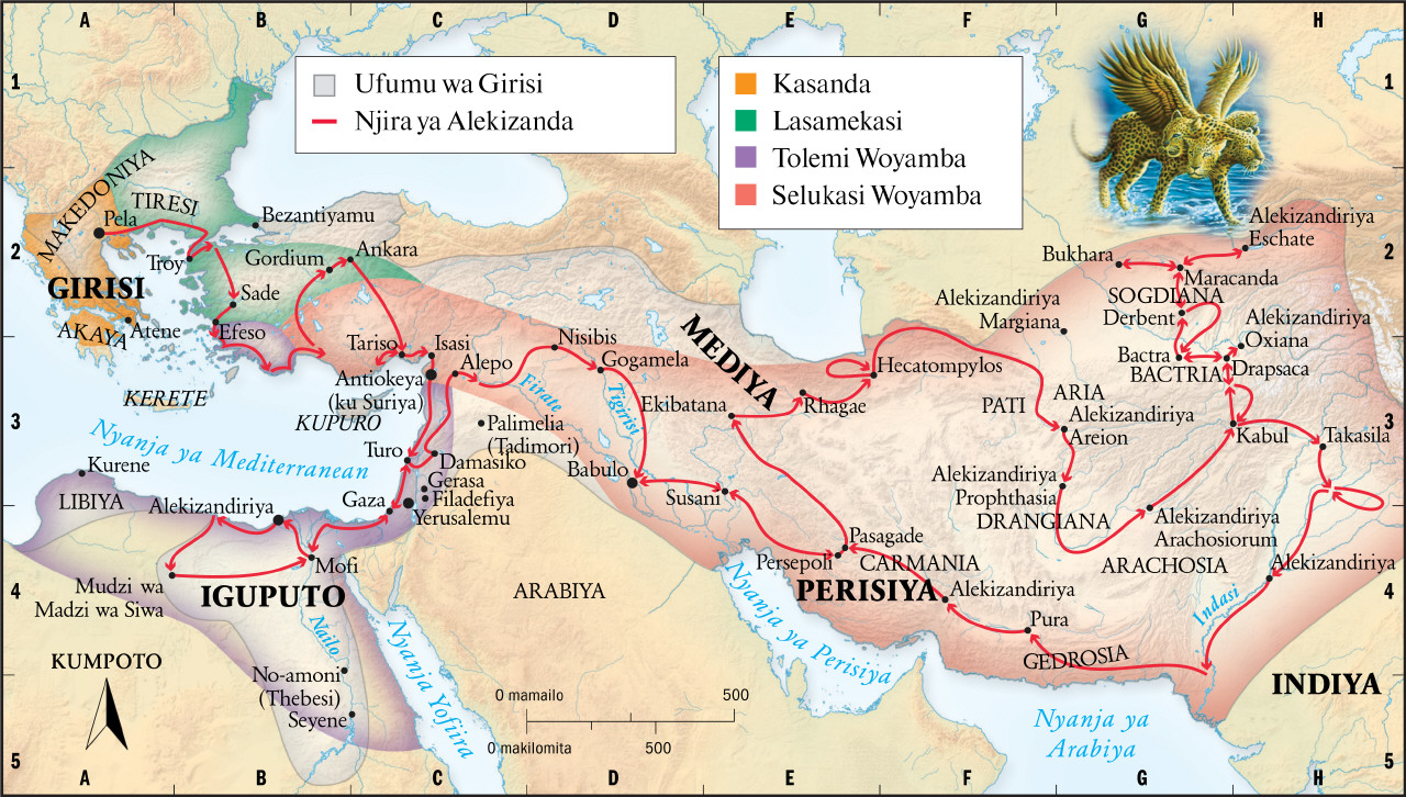 Ufumu wa Girisi