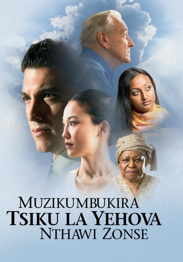 Chikuto cha Buku la Muzikumbukira Tsiku la Yehova Nthawi Zonse