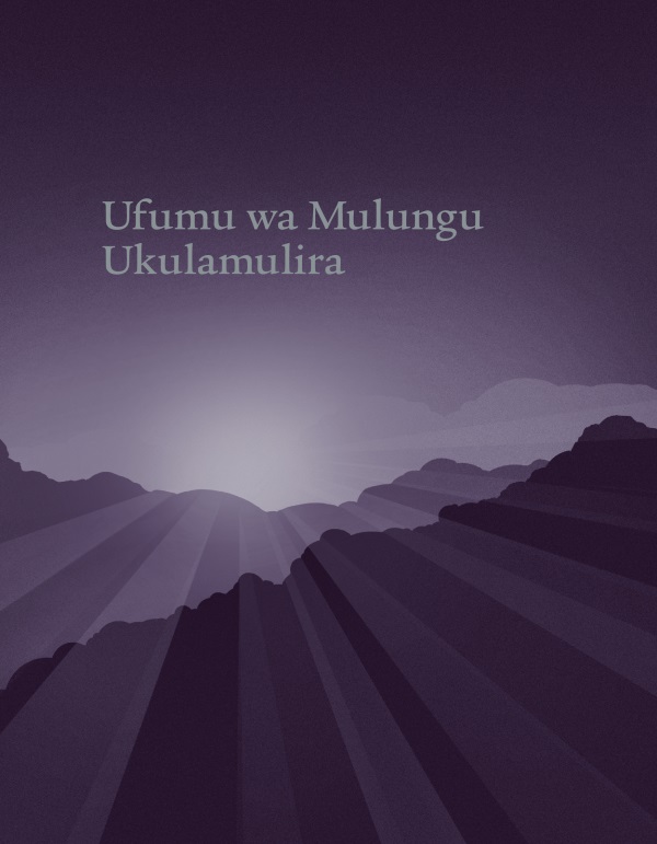 Chikuto cha buku la Ufumu wa Mulungu Ukulamulira