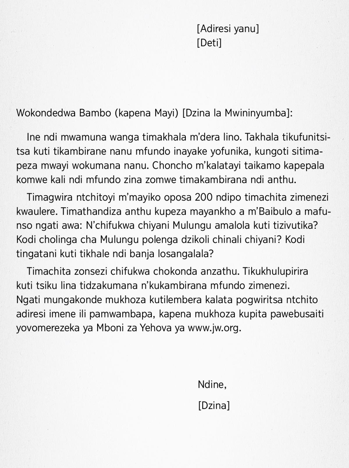 Kalata Yachitsanzo