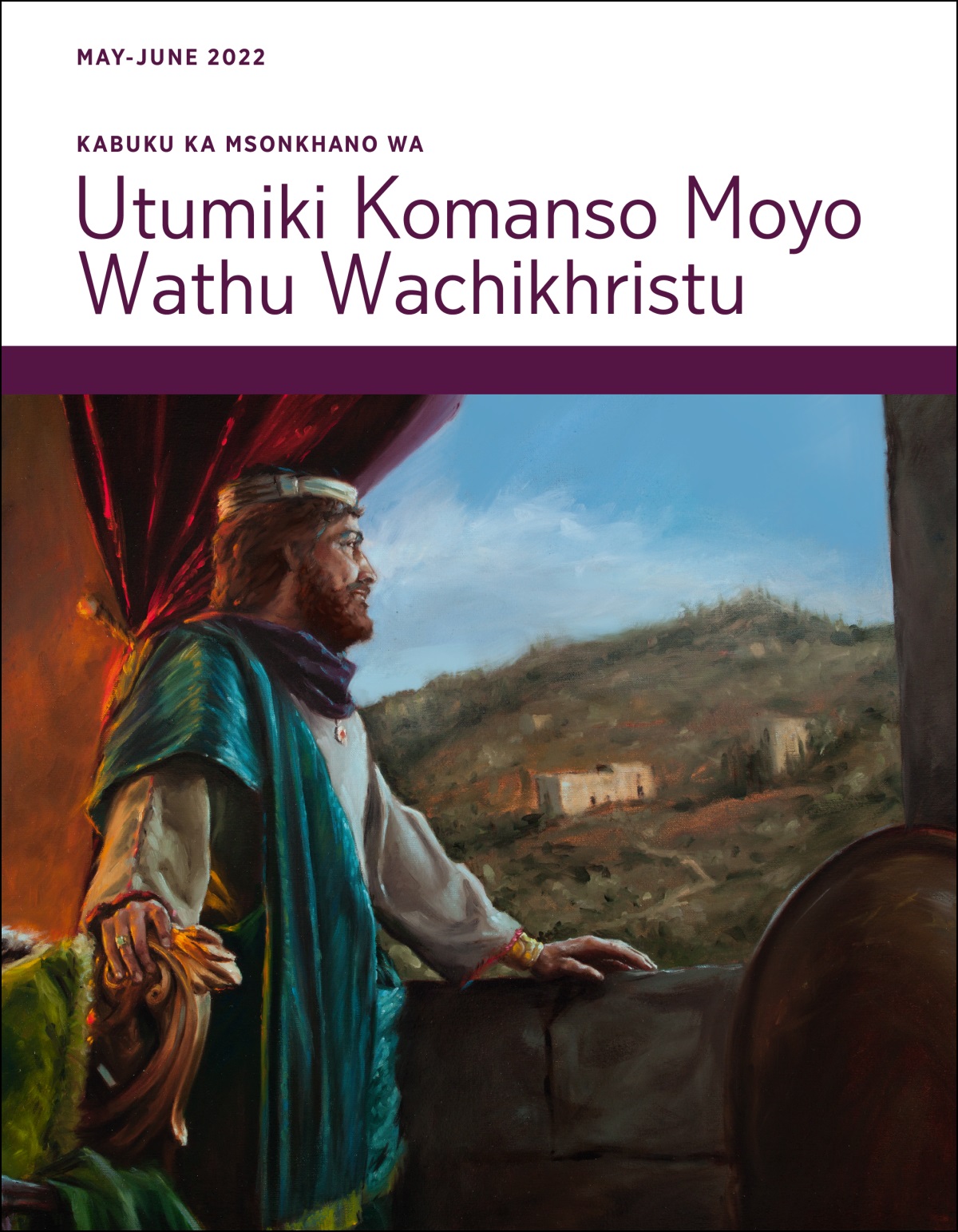 Kabuku ka Msonkhano wa Utumiki Komanso Moyo Wathu Wachikhristu, May-June 2022.