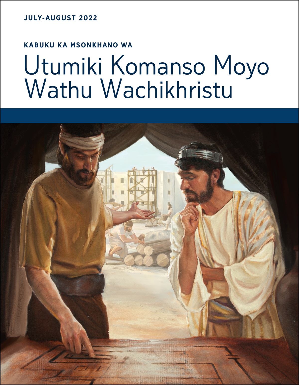 Kabuku ka Msonkhano wa Utumiki Komanso Moyo Wathu Wachikhristu, July-August 2022.