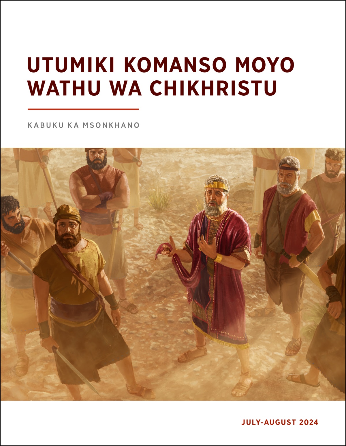 Mfumu Sauli ali pakati pa asilikali ake ndipo akuyang’ana kumwamba uku akulankhula pamene wagwira malaya ake omwe adulidwa m’mphepete.