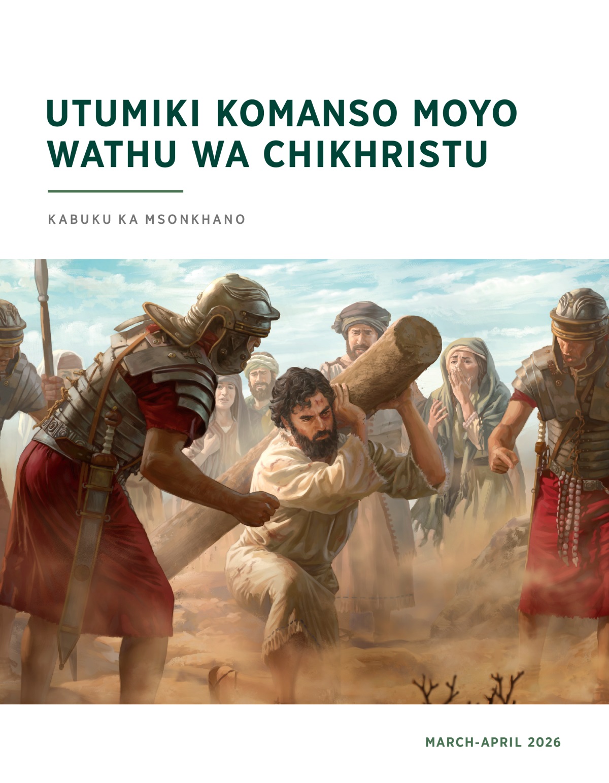 Yesu akuvutika kunyamula mtengo wozunzikirapo, pomwe asilikali a Chiroma akumukalipira. Ayuda ena akumuyang’ana modandaula.