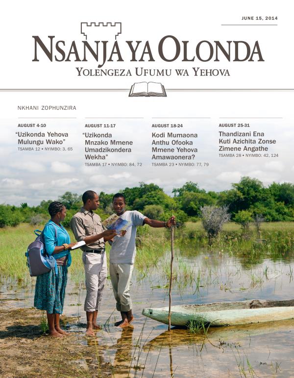 Tsamba Loyamba la Magazini Yophunzira ya Nsanja ya Olonda, June 15, 2014