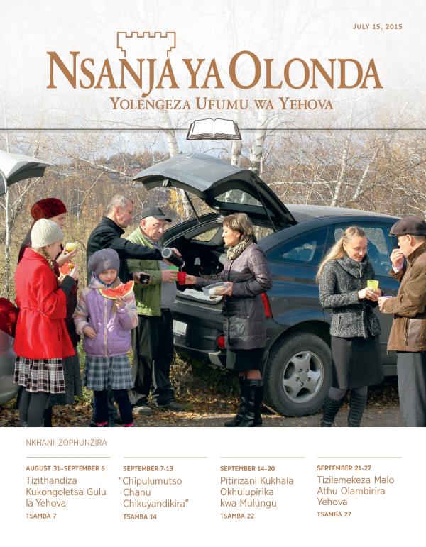 Tsamba loyamba la Magazini Yophunzira ya Nsanja ya Olonda ya July 15, 2015